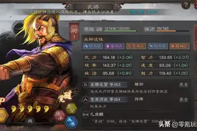 最强增伤战法：SP袁绍、乐进带文武双全，到底增加多少伤害？图片