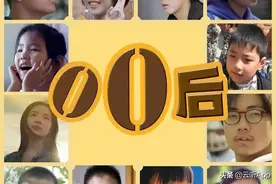 00后来啦，你准备好了吗？图片