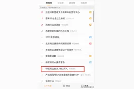 全国男女比例数据公布！图片