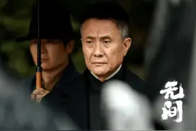 《无间》解谜：“青衣”到底是谁？不是贝蒂或蓝冰，而是沈啸！图片