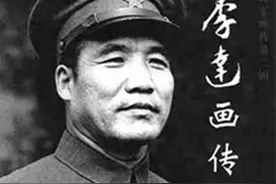 李达：解放战争中二野的三号人物，55年评为上将，后来为何被关押图片
