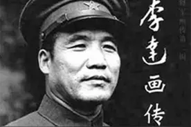李达：解放战争中二野的三号人物，55年评为上将，后来为何被关押图片