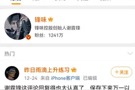 昔日影帝离婚后，转行教做菜，网友直呼：拍戏不如当厨子图片