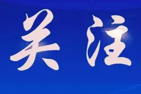 身份证件过期，是否会影响个人银行账户使用？图片