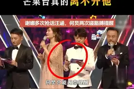 湖南卫视为什么可以放弃整个快乐家族，却唯独不肯放弃何炅？图片
