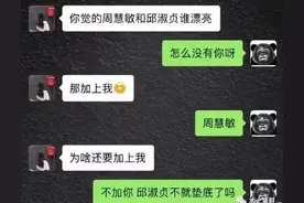 “女生穿那么长的靴子捂一天得是什么味道啊”，看到回复憋不住了图片