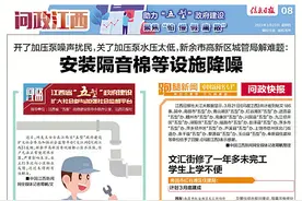 新余香悦丽都水压太低影响生活 物业：加压泵因噪声扰民被关图片