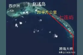 未来海上城市，永兴岛扩建规模喜人，对接20平方公里七连屿！图片