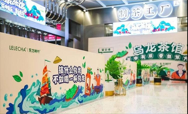 十大最难喝饮料之一的东方树叶凭啥能连卖十年（东方树叶）