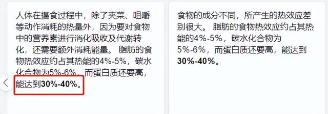 哪些食物属于优质蛋白质，你吃对了吗？