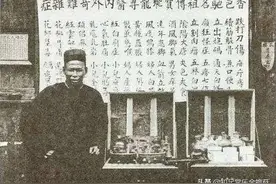 治病全当生意做，江湖医生今何在？图片