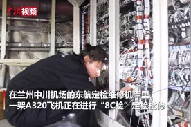 飞机“素颜”什么样？小新揭秘飞机如何做手术图片