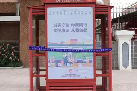 被赶走前，她在红色电话亭住了一个月图片