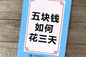 如果有一天你拥有了一亿元人民币，知道是个什么概念吗？图片