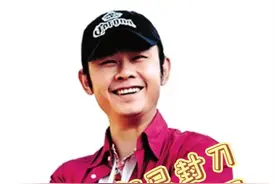 惊！刀郎可能会被封杀，真相解密！图片
