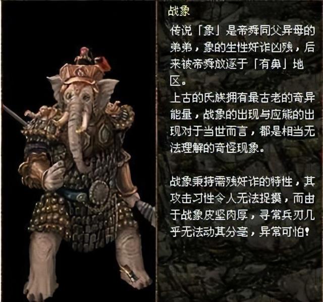 刀剑封魔录外传上古传说图文攻略