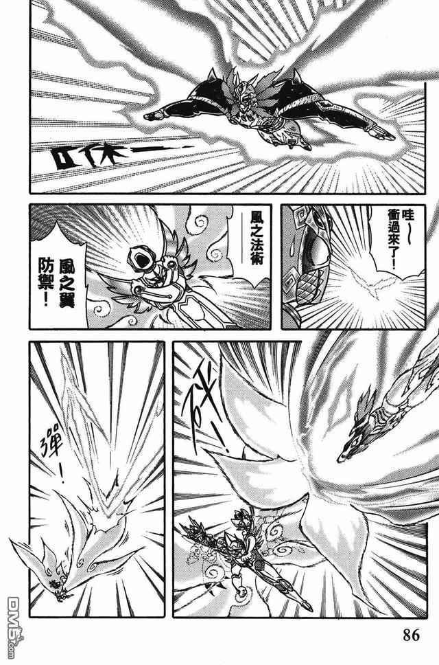 折纸战士第93话 （绝色战士VS暗魔龙皇）