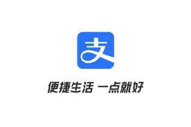 支付宝用了这么久，竟然还有小荷包这个宝藏功能图片