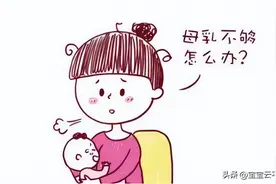 哺乳期奶水越来越少怎么办图片