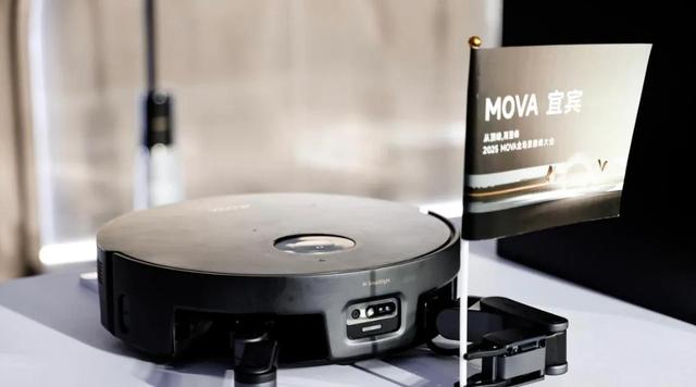 MOVA发布多款家居智能机器 完成向全场景智慧生活战略升级