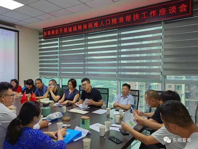 四川省民生研究会新媒体中心-官网