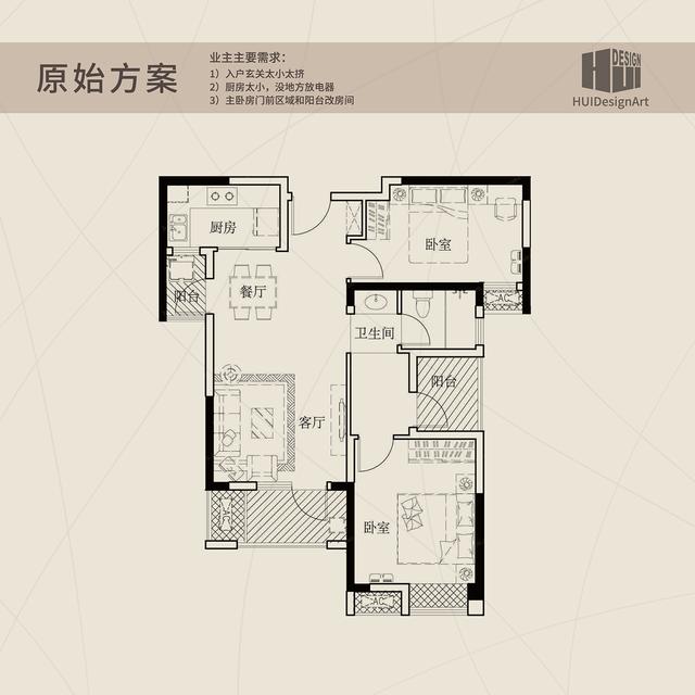 77平2+1房T形户型怎样户型优化，才能大玄关、大厨房、收纳多？