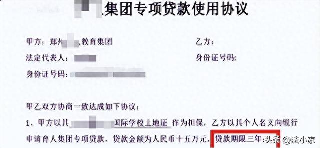 信贷逾期专员怎么样，贷款公司员工上班视频 配图05