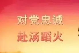 蛇出没！“蓝朋友”变身“捕蛇达人”图片