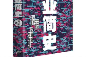 书单丨20本高居各大榜单的经济理财好书，帮你构建财富增量思维图片