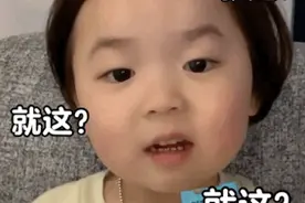 可爱表情包 | 我又没做错什么图片