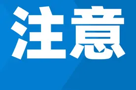 11月20日0-24时，郫都区新增感染者5例图片