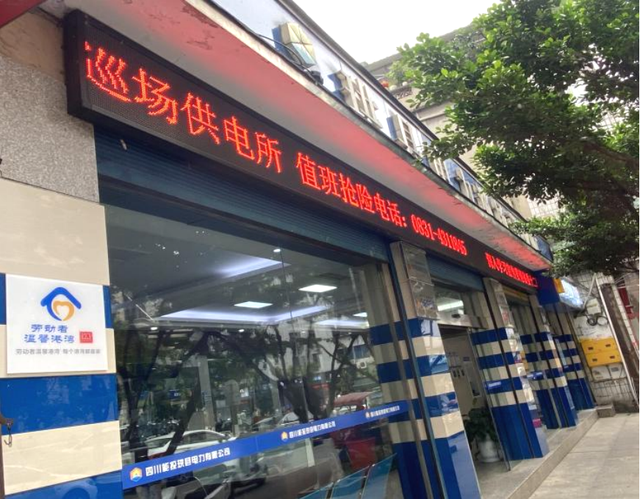 四川省民生研究会新媒体中心-官网