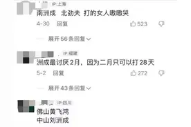 网络烂梗史，正在提醒我们，现实中的黑暗不能玩笑化图片