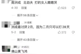 网络烂梗史，正在提醒我们，现实中的黑暗不能玩笑化图片