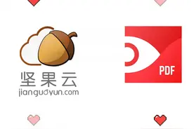 PDF Expert使用技巧4：如何查看、编辑、保存坚果云中的文件图片