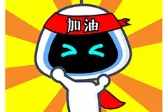 成体考研自我介绍详细解读（附模板）图片