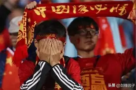 中国足协，是中国足球发展的绊脚石？·乱球侃4图片