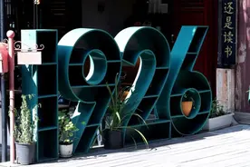 张治贤:阅读既之外图片