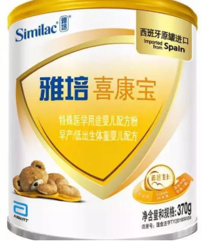 最新81款已获批特医食品标签说明书汇总