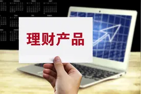 只有100元要怎么理财好？用100元理财，一年有多少收益？图片