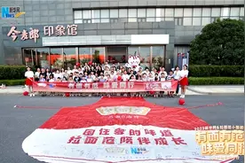 “小围裙”走进今麦郎隆尧总部，祖国下一代食育从自家娃抓起图片
