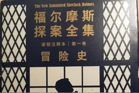 第一本书—福尔摩斯探案全集之案件1：波希米亚丑闻图片