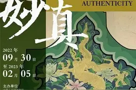 “观妙入真——永乐宫的传世之美”入选2022年度文博行业100个热门展览图片