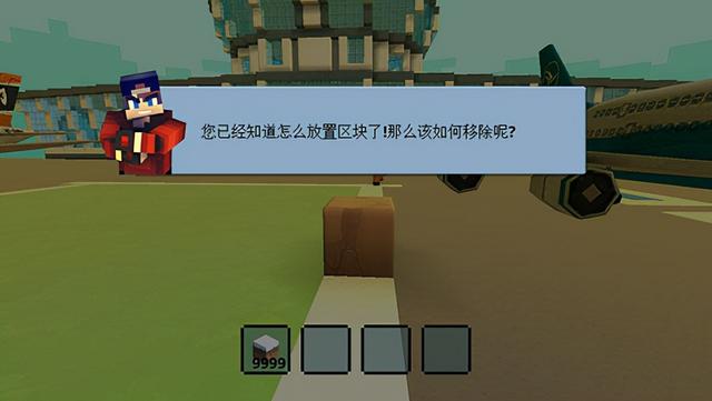 机场世界游戏（附攻略）