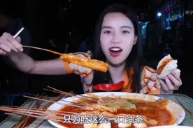 美食主播之小贝饿了图片