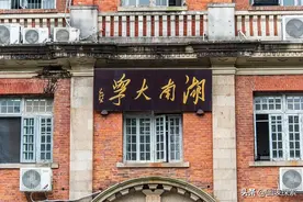 湖南大学拆分之殇，连拆12年，校名消失6年，成为985大学守门员？图片