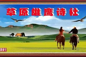 情诗组合100首——作者/云梦/云见——草原雄鹰诗社诗人图片