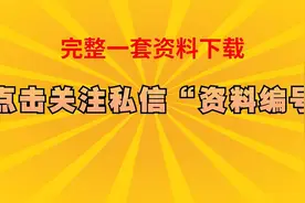 【部编版】语文七年级下册 单元+期中期末学情评估卷（含答案）图片