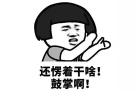 花一分钟学会这6句酒桌俏皮话，让你在酒桌不再尴尬图片