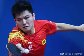 乒乓球全锦赛爆冷！又一位世界冠军输球，许昕复出联手樊振东争冠图片